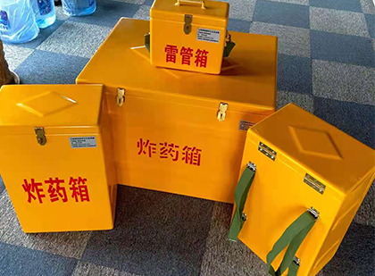 宜丰玻璃钢（雷管）炸药箱