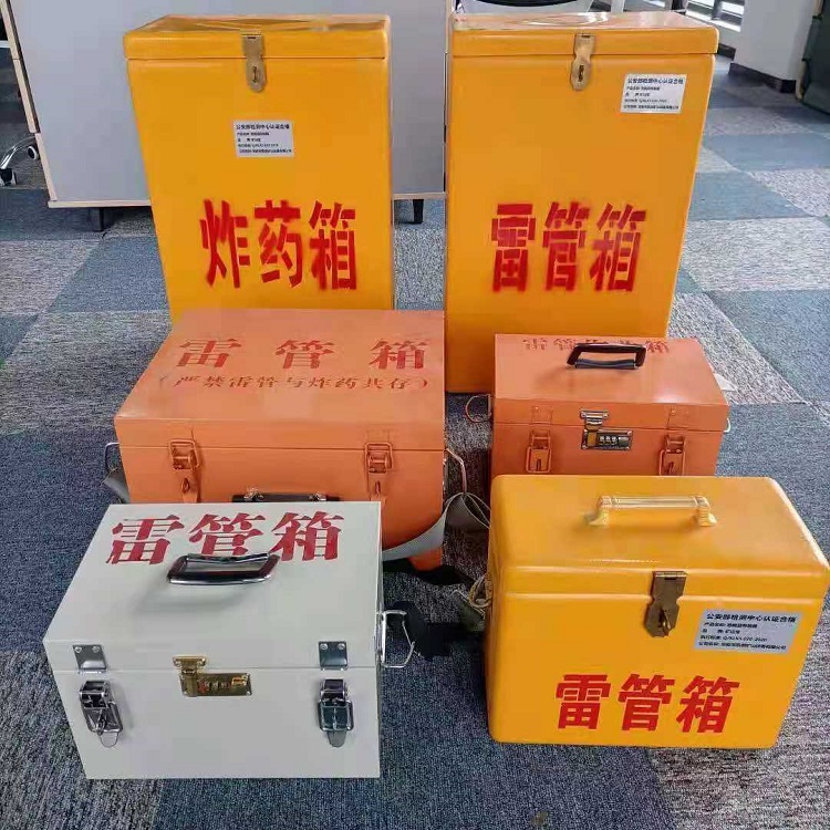 宜丰矿山民爆物品存储怕违规？火工品存放箱这样选才合规又安全