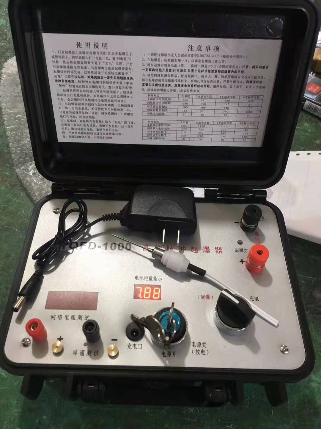 宜丰发爆器（矿用起爆器）：爆破作业的“总开关”，你真的了解它吗？
